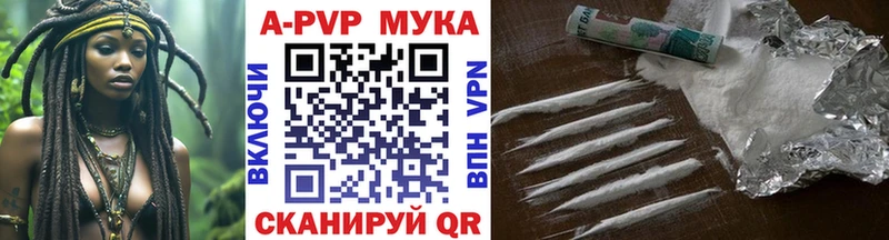 МЕГА онион  Шилка  APVP мука 