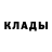 Кодеин напиток Lean (лин) Olga Klemetti