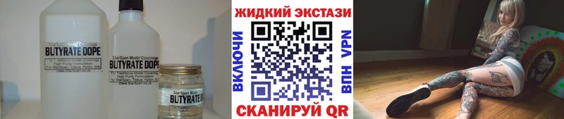 БУТИРАТ оксана  купить   Шилка 