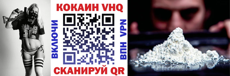Cocaine 97%  Шилка 