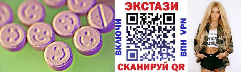 Ecstasy 99%  Шилка 
