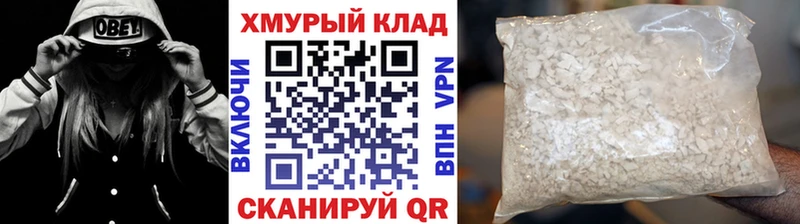 blacksprut рабочий сайт  Шилка  Героин VHQ 