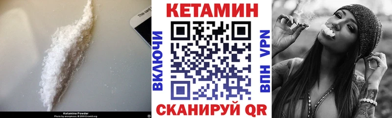 где продают   Шилка  КЕТАМИН ketamine 