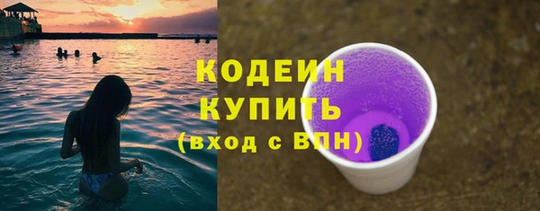 spice Абаза
