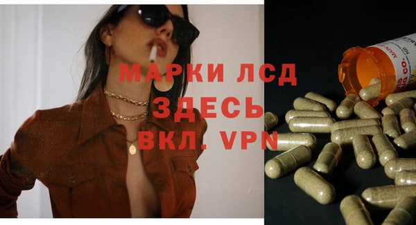 ALPHA-PVP Абинск