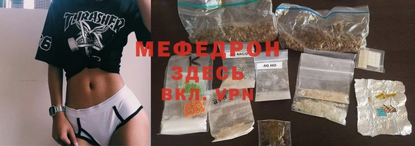 spice Абаза