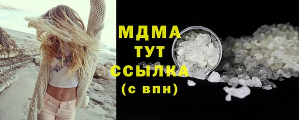 меф VHQ Алексин