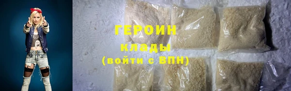 каннабис Осташков