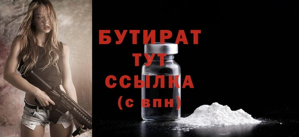 не бодяженный Абдулино