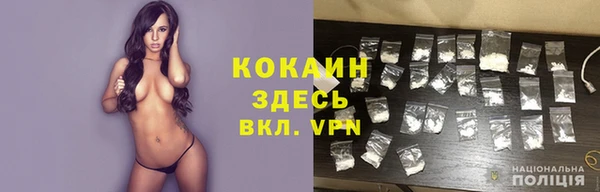 мефедрон VHQ Алзамай