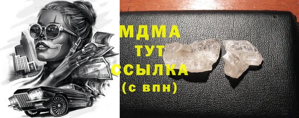 spice Абаза