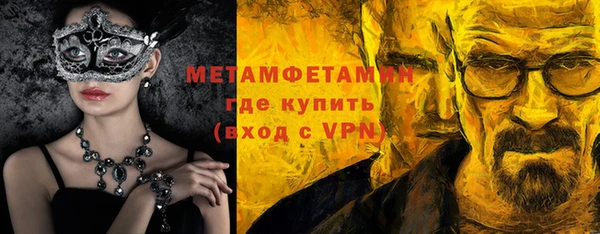 меф VHQ Алексин