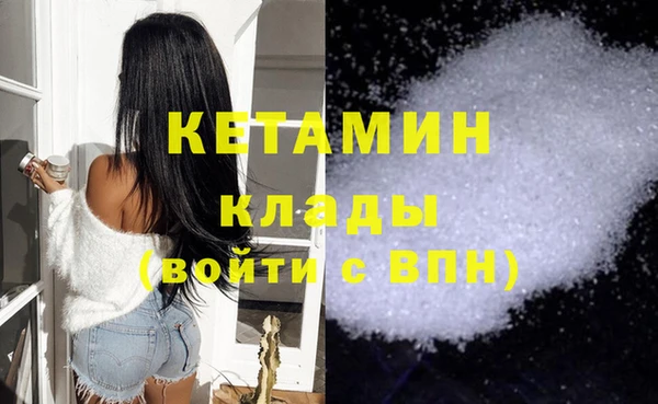 ALPHA-PVP Абинск