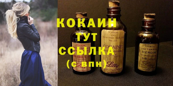 меф VHQ Алексин