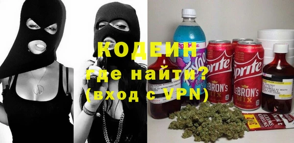 spice Абаза