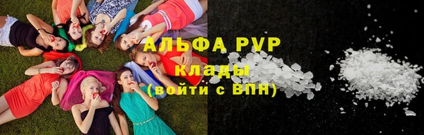 ALPHA-PVP Абинск