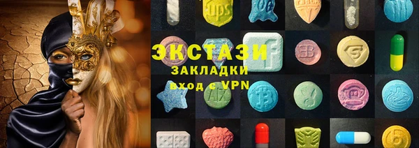 не бодяженный Абдулино