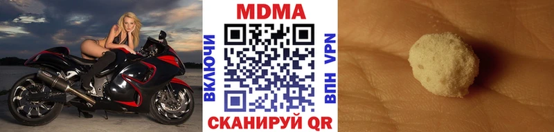 МДМА кристаллы  Шилка 