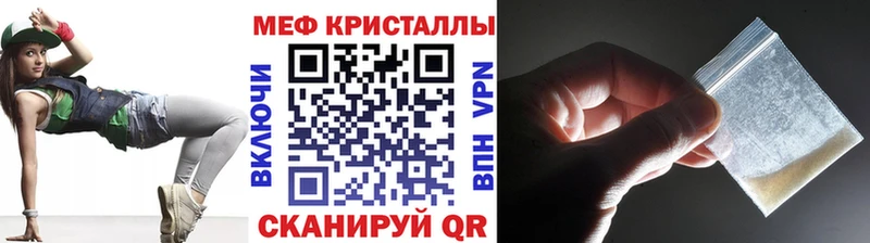 Мефедрон  Шилка