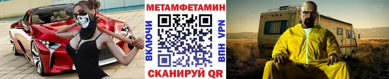 это телеграм  Шилка  Метамфетамин винт 