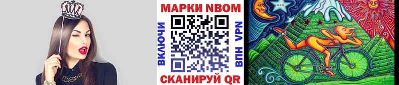Наркотические марки 1,8мг  купить наркотики цена  МЕГА ONION  Шилка 
