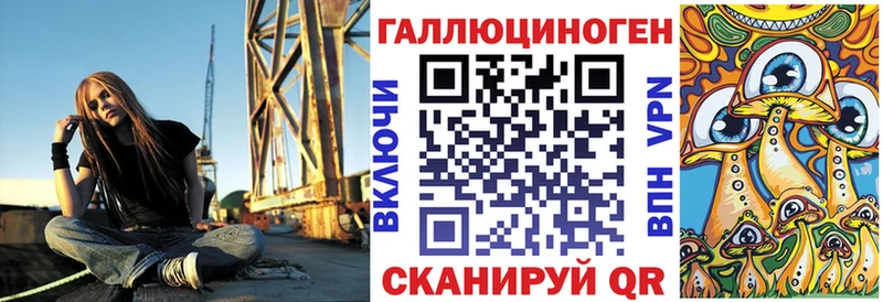 Галлюциногенные грибы прущие грибы  KRAKEN маркетплейс  Шилка 